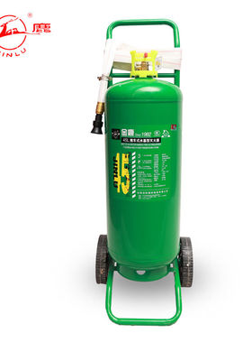 金鹿推车式水基灭火器MSTZ/4545升（台）厂家直发消防器材