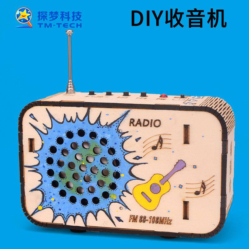探梦儿童科学实验玩具小学生科技小制作材料包器材拼装自制模型收使用感如何?