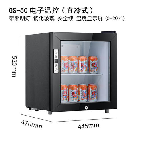 卡蒂尔（CAPOER）风冷无霜电子控温冰吧商用冷藏展示柜饮料冰柜茶