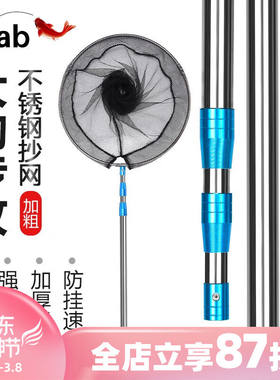 Tab加粗不锈钢抄网套装全套抄网杆折叠捞鱼网兜抄鱼网伸缩抄网竿