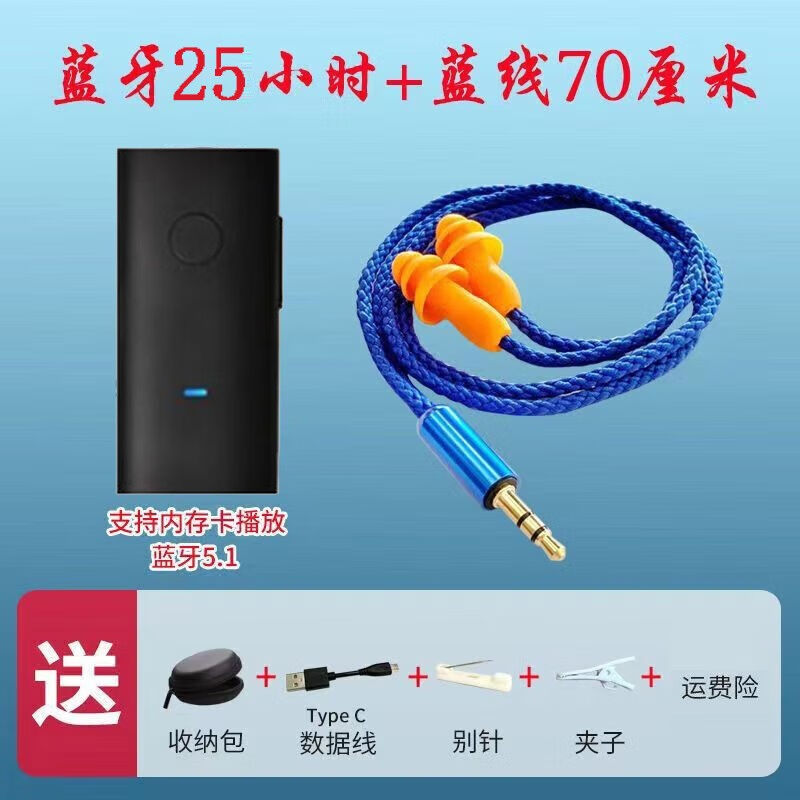 瑾声无线蓝牙仿工厂劳保耳塞式工作耳机上班偷懒耳机车间听歌听书图片