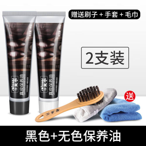 皇宇（solunar）真皮保养油皮具清洁护理鞋油皮鞋皮包去污保养皮