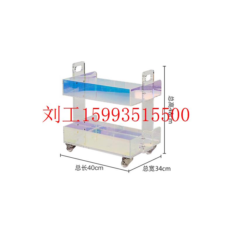 亚克力边几角几Ins风透明可移动小推车床头柜轻奢茶几多层置