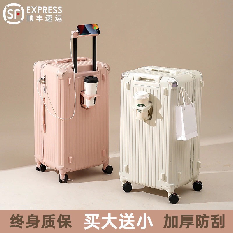 大學(xué)生行李箱女網(wǎng)紅旅行箱子母拉桿箱大容量密碼箱加厚皮箱子高端