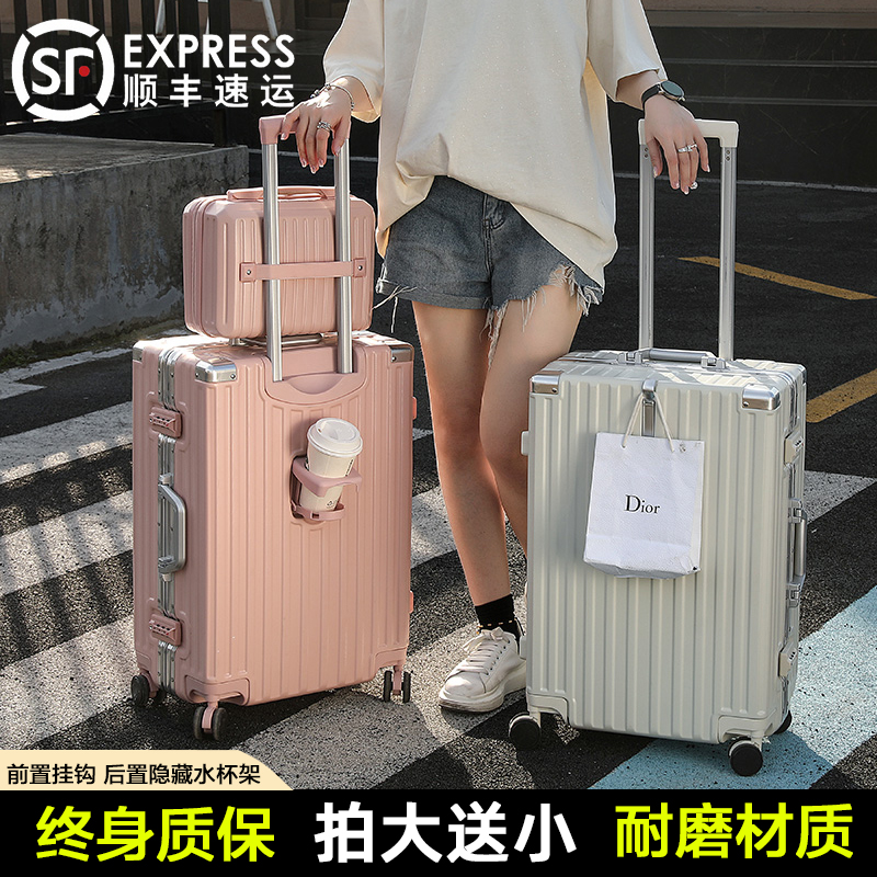 旅行行李箱高档铝框皮箱子网红加厚密码箱男女20寸登机拉杆箱耐用