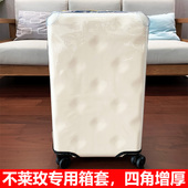 适用不莱玫行李箱保护套免拆26plus旅行箱透明拉杆箱套20242830寸