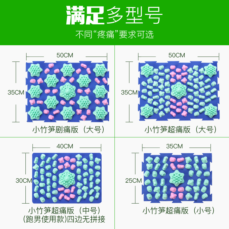 跑男同款小竹笋指压板 韩国压指板 超痛版足底按摩垫小冬笋趾压板 运动/瑜伽/健身/球迷用品 足底按摩垫 原图主图