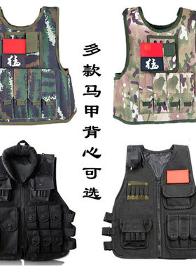 儿童玩具套装表演服马甲战术背心服COS装备虎斑演出服迷