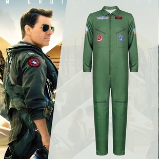 军绿壮志凌云飞行服cos同款成人儿童连体演出服派对会舞台表演装