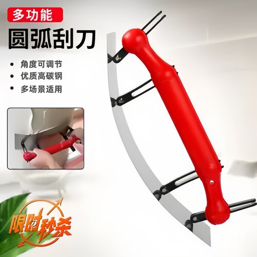 实用碳钢材质可调节弧形刮刀