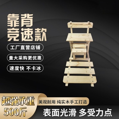 冰车冰爬犁配件冰刀架东北爬犁