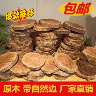 红木原木实木茶杯垫子壶垫茶托餐桌垫树根随形底座防烫隔热垫木垫