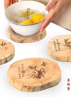 崖柏茶杯垫太行老料中国