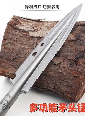 矛头锰钢尖头铲子矛刀全钢锯齿户外多功能祖鲁工具霸王枪武术开路