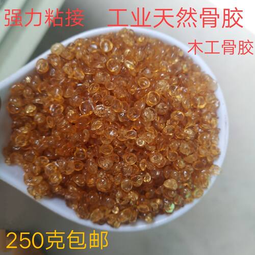 牛胶牛骨胶颗粒牛皮胶木