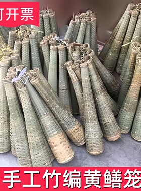 手工竹编装黄鳝鱼笼诱捕捉篓