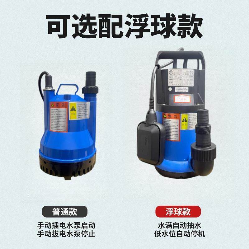 新款塑料潜水泵清水泵污水泵防腐蚀220V海水鱼池全自动底包邮