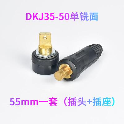 全新上海通用电焊机ZX7-400/270I后板式插座55mm快速接头包邮