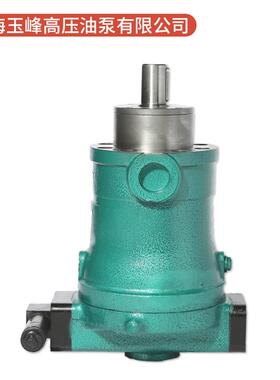 新款上海玉峰高压油泵10/25/40/63/80/100/160PCY14-1B轴向柱包邮