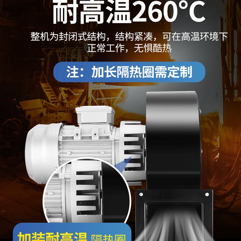新款多翼式低噪声DF离心风机220v大功率强力吹风工业380v包邮