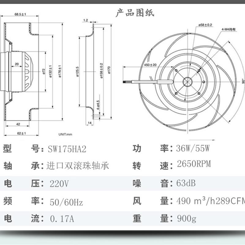 新款TAIJU台湾三巨SW175HA2涡轮外转子离心风机散热风扇220V 包邮