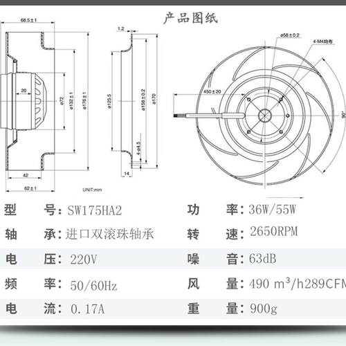 新款TAIJU台湾三巨SW175HA2涡轮外转子离心风机散热风扇220V 包邮