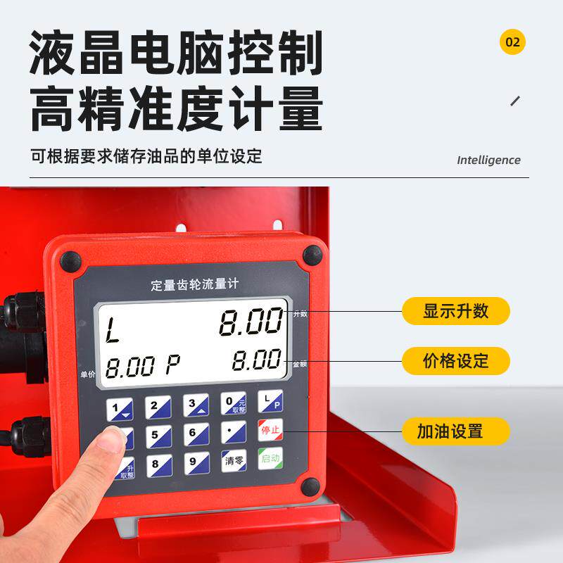 新款12V24V220V全自动加油机高精度流量表定量抽油泵柴包包邮