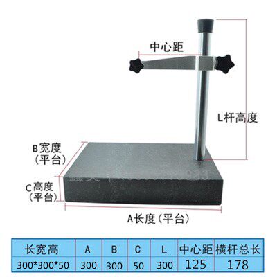新款00级大理石平台支架测量座千分表表座高度仪测量仪数显高包邮