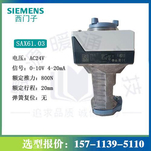 全新正品SKD62 SKC60 SAX61电动液压执行器比例调节蒸包包邮