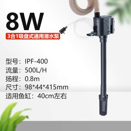 全新PB-360/460/560鱼缸上滤潜水泵三合一超静音增氧循包邮