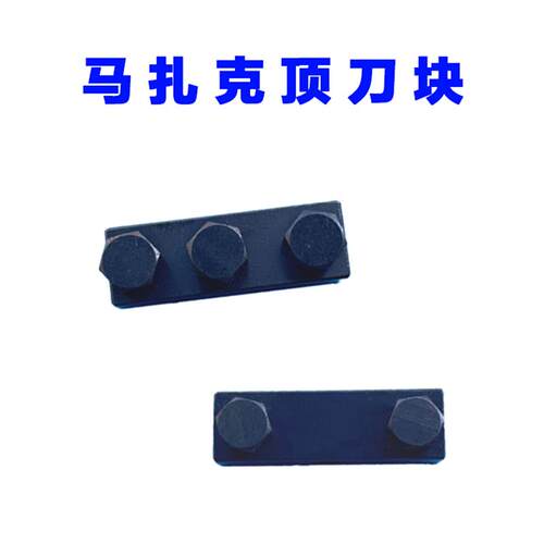 新款刀塔外圆刀垫块大隈津上泷泽海德曼西格马扎克车床压刀锁包邮
