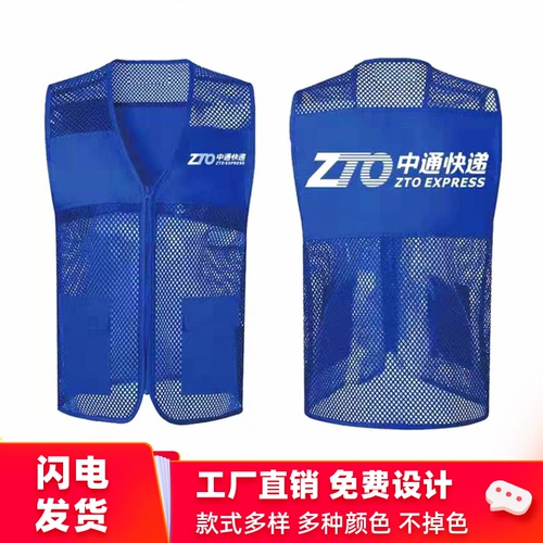 Тонкий жилет для работы, делается под заказ