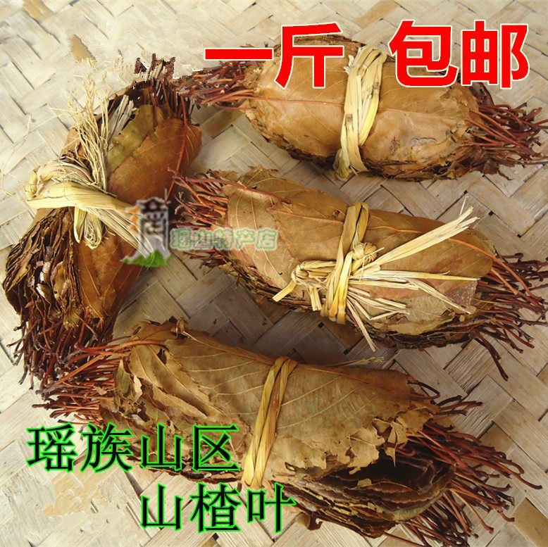 清远连州山楂叶茶野生新货