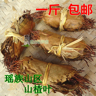 清远连州山楂叶茶连南纯山楂叶茶新货干叶500克包邮山梨楂茶