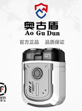 机甲迷你电动剃须刀防水洗
