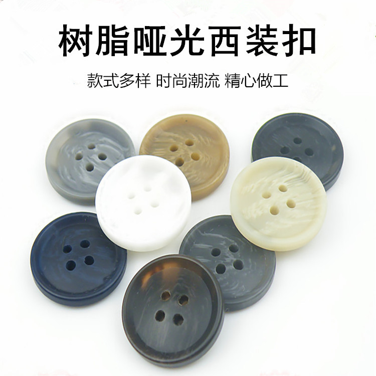 纽扣扣子大衣风衣外套圆形西装