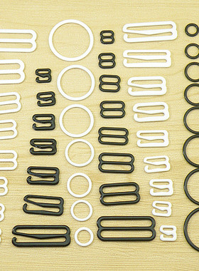 纽扣扣子 圆形8字调节扣透明女士内衣环钮扣文胸吊带肩带泳衣配件