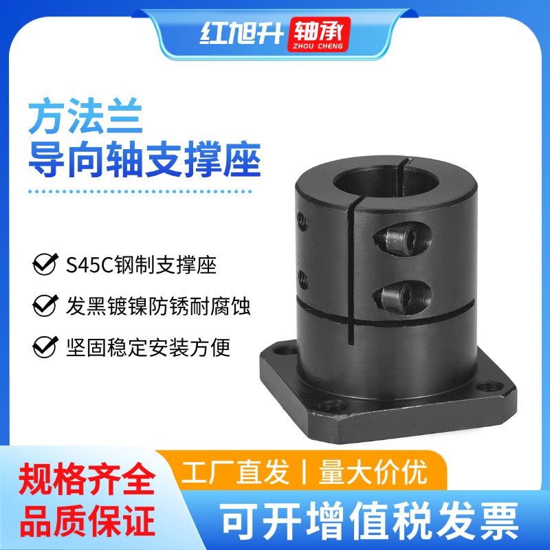 导向轴支座光轴支撑固定座STHWSBL/STHWSL12 16 20 25 30 35 4050