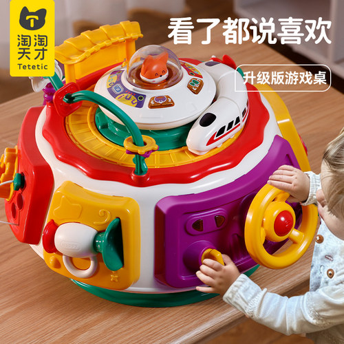 宝宝游戏桌周岁礼物0一1岁
