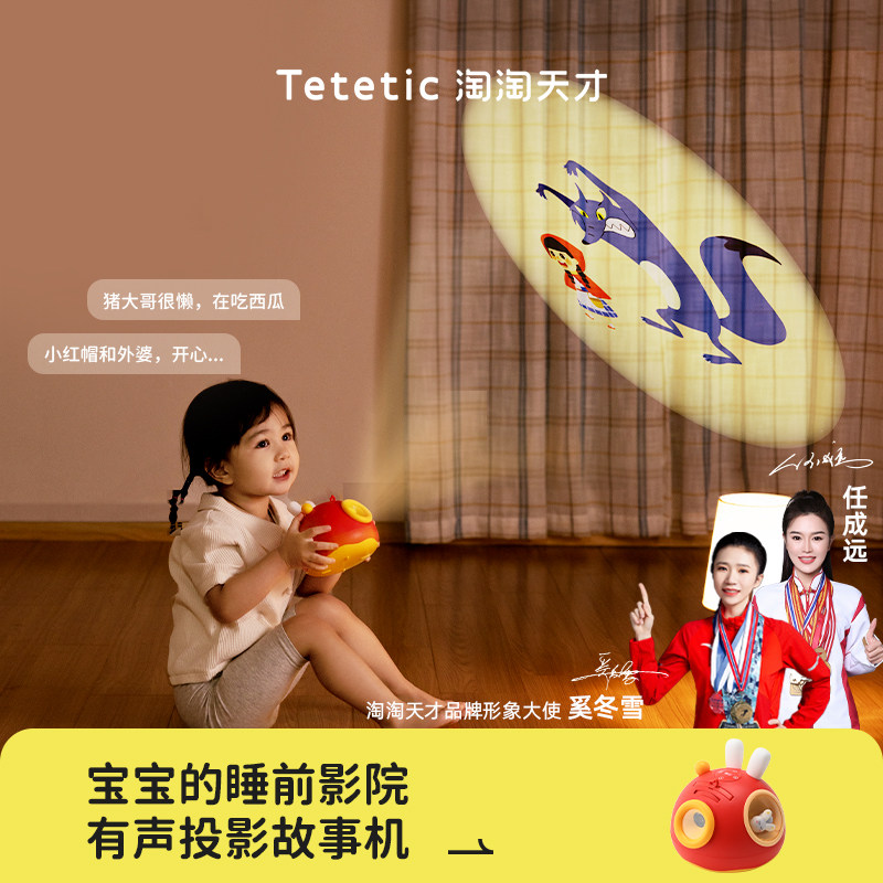 淘淘天才儿童高端益智玩具3到6岁4小女孩子5网红爆款女童生日礼物高性价比高么？
