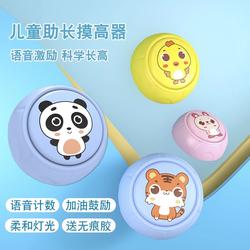 玩具潮玩-预定赠品券