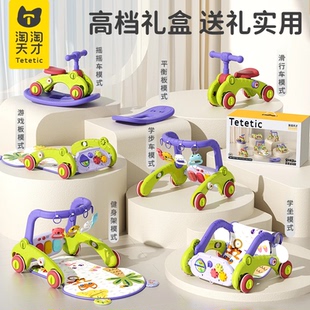 淘淘天才满月婴儿宝宝实用高档0到1岁玩具6个月3新生儿见面礼物盒
