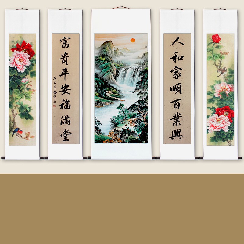 农村中堂画对联山水画鸿运当头宣纸旭日东升源远流长迎客松
