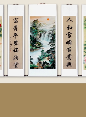 农村中堂画宣纸对联迎客松