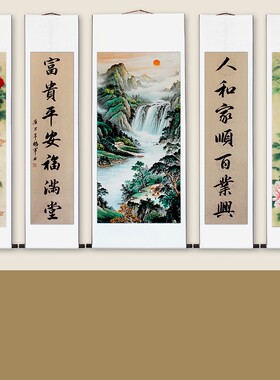 农村中堂画宣纸对联迎客松
