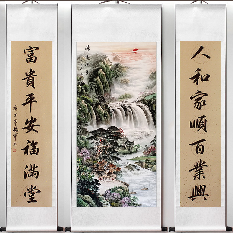 中堂画对联客厅装饰画字画国画现代新中式山水鸿运当头旭日东升