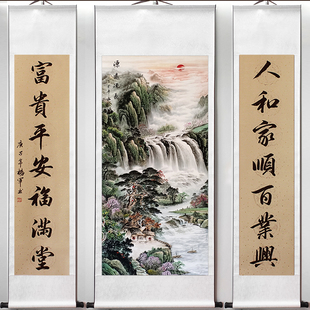 中堂画对联客厅装饰画字画国画现代新中式山水鸿运当头旭日东升