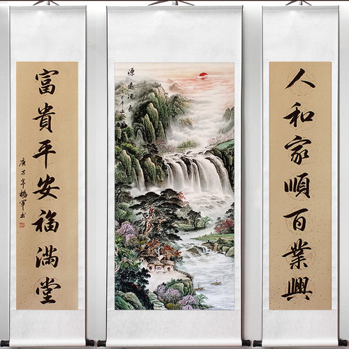 山水中堂画手写对联风景画