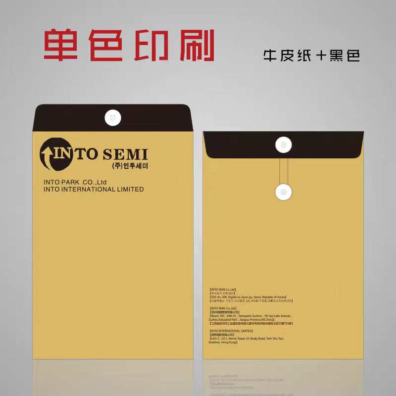档案袋定制企业文件袋资料袋房产学校中介医院牛皮纸档案袋定制印刷制作定制logo可定制信封档案袋档案盒信纸