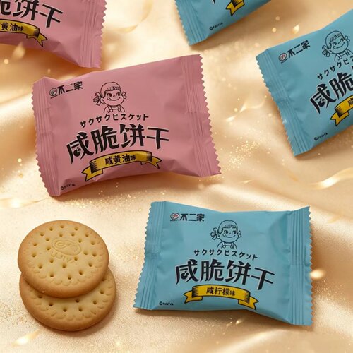 不二家咸脆饼干咸柠檬味黄油味儿童零食下午茶早餐休闲结婚喜饼糖